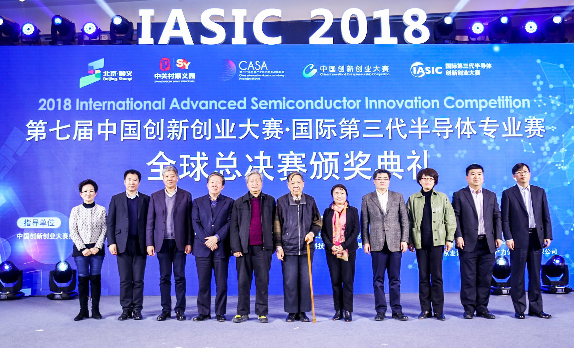 战略联盟指导委员会主任曹健林;中国科学院院士,北京大学教授甘子钊